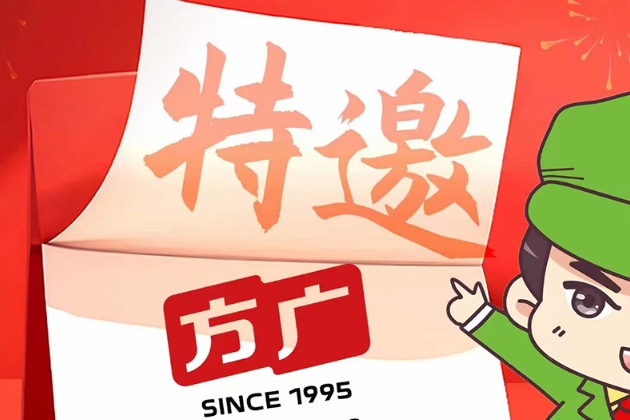 黄瓜小视频网站零輔食將隆重亮相2024年沸點會之杭州私域團長大會