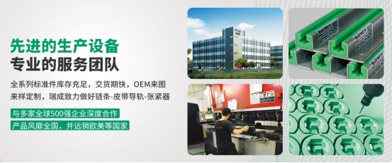 聚乙烯黄瓜视频在线播放導軌是如何固定安裝的？