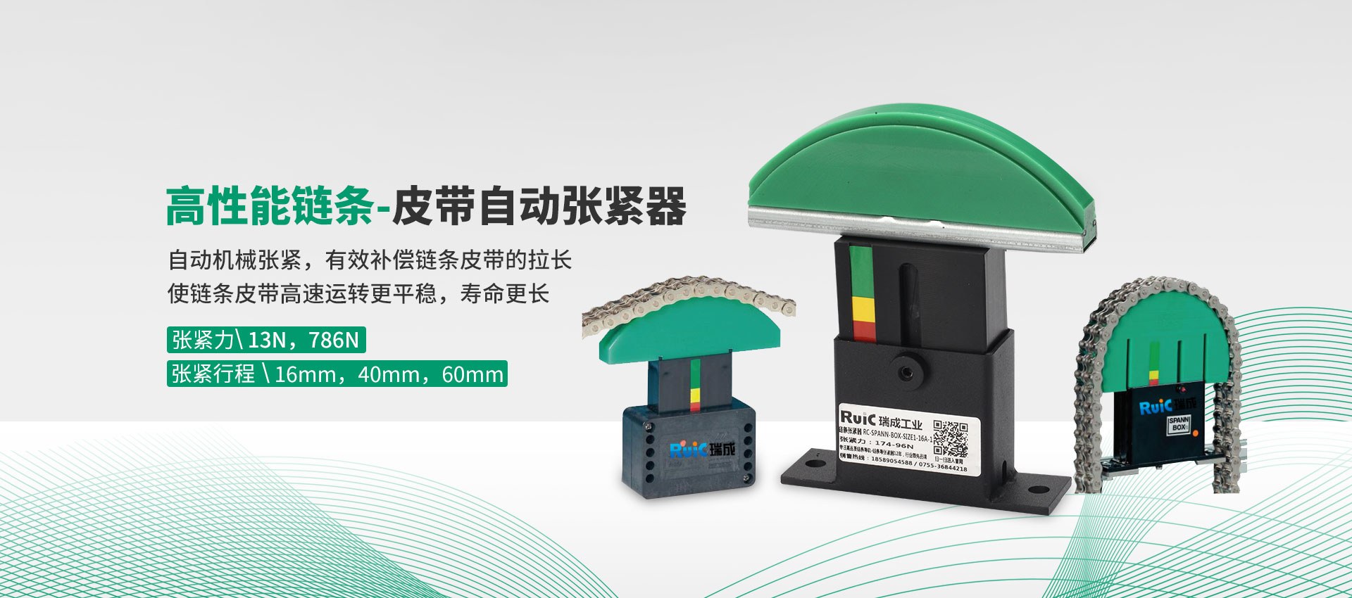 深圳市黄瓜小视频网站工業傳動設備有限公司