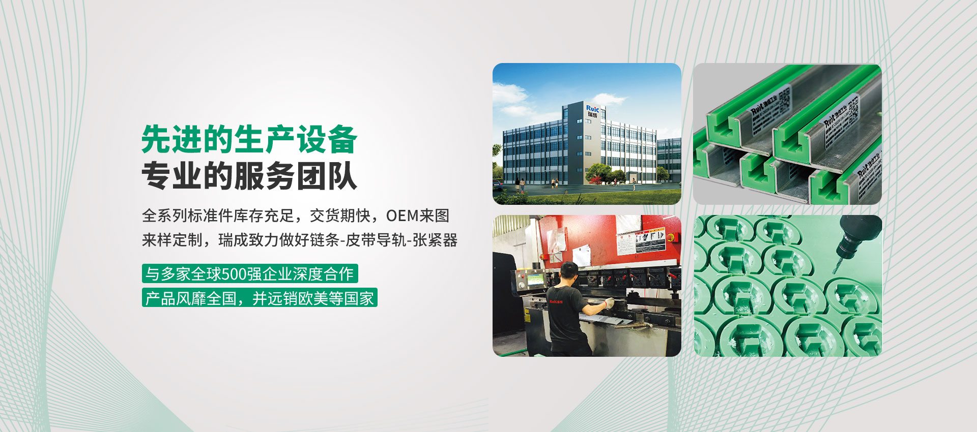 深圳市黄瓜小视频网站工業傳動設備有限公司