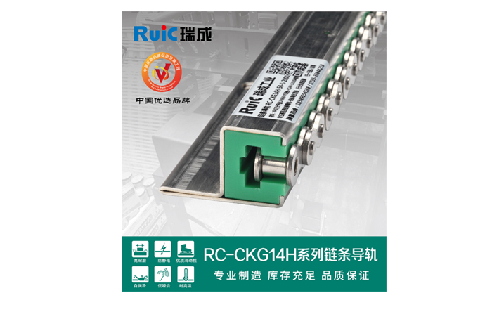 黄瓜小视频网站工業無懼挑戰，精工匠造黄瓜视频在线播放導軌角逐市場