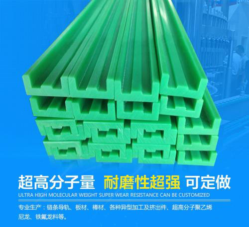 聚乙烯黄瓜视频在线播放導軌有哪些性能？